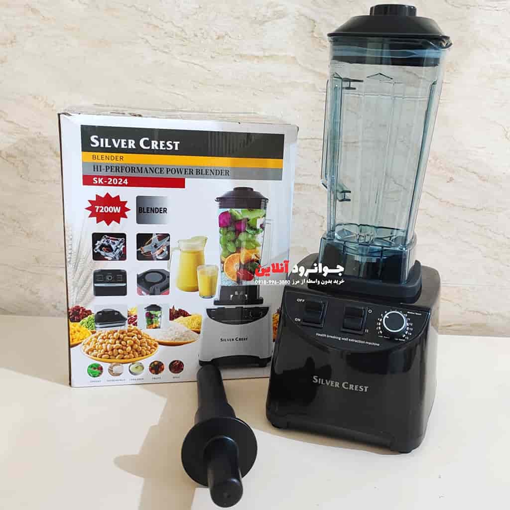 مخلوط کن سیلور کرست SK-2024 توان 7200 وات اصل