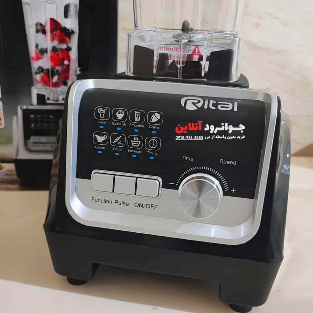مخلوط کن دیجیتال ریتال 1800 وات 2 لیتر مدل Rital RT-1006 — تصویر ۳