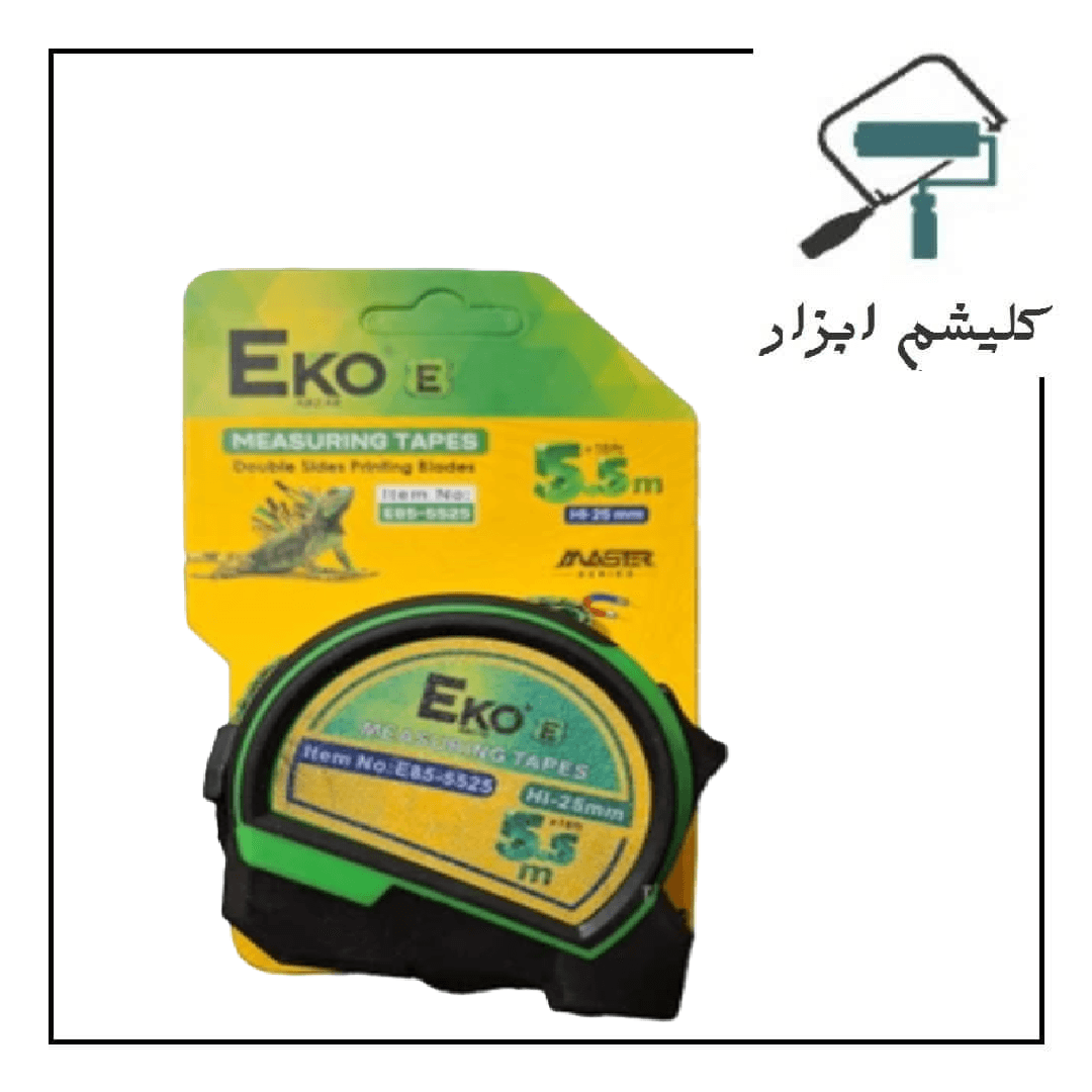 متر 5.5 متری اکو سری 85