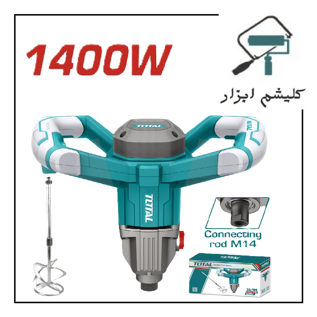 هم زن 1400 وات صنعتی تک محور توتال