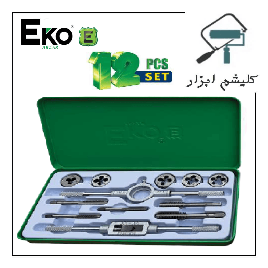 قلاویز و حدیده 20 عددی اکو
