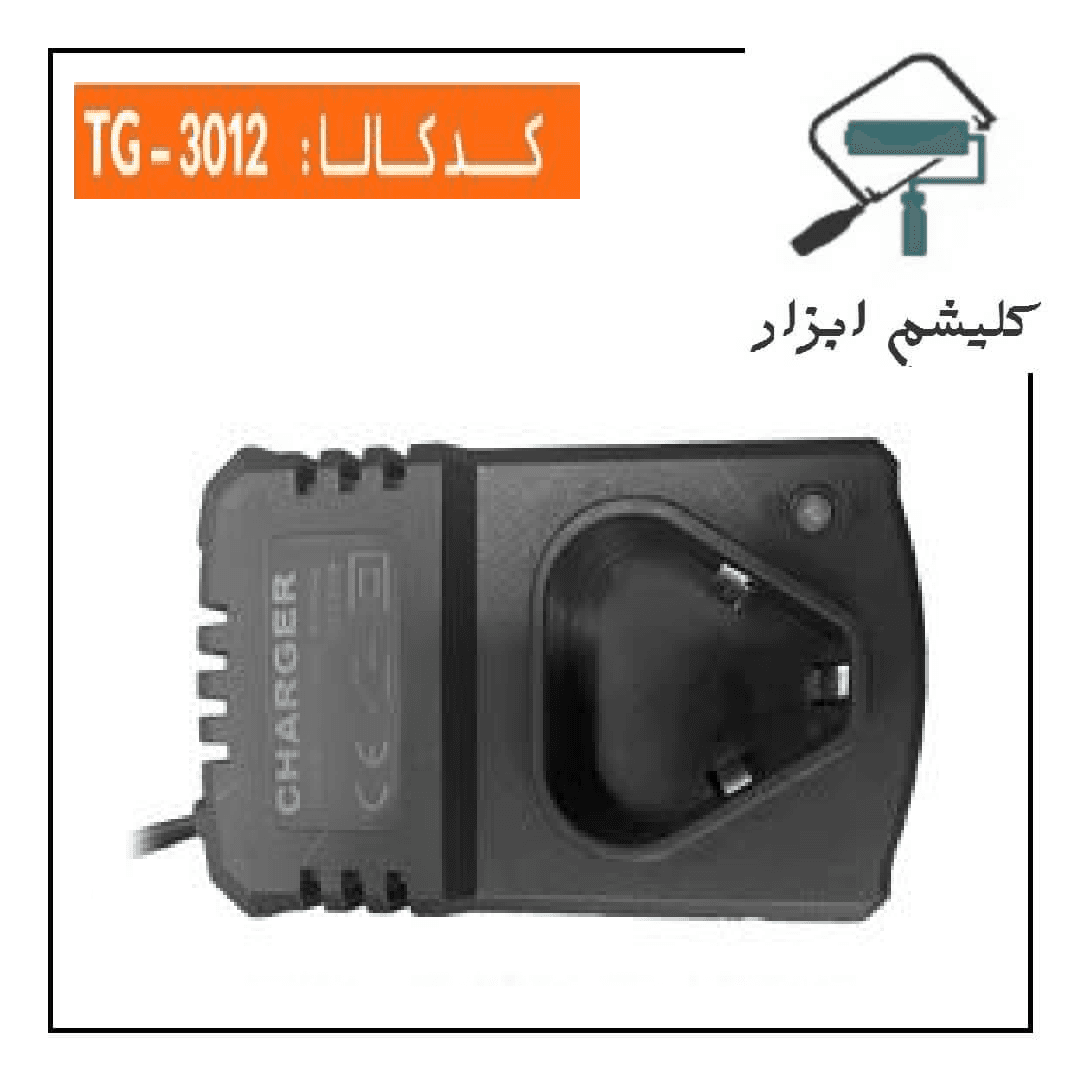 دریل شارژی 12 ولت دو باتری تیگران TG_3012 — تصویر ۳