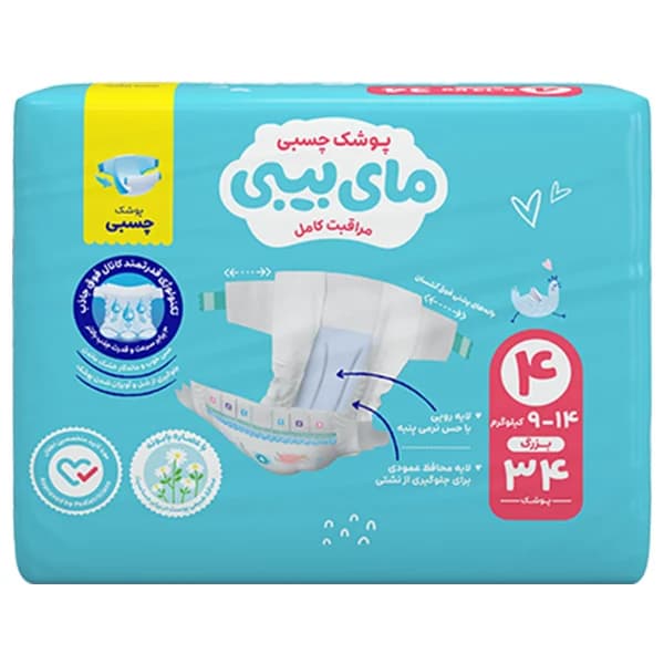 پوشک چسبی کانال دار مای بیبی سایز 4 بسته 34 عددی — تصویر ۲