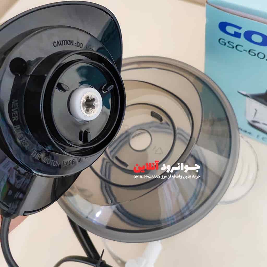 خردکن گوسونیک 6 تیغ 2 لیتر مدل Gsc-602 — تصویر ۴