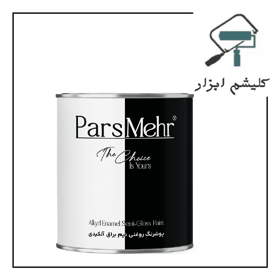 رنگ روغنی سفید نیم براق پارس مهر گالن