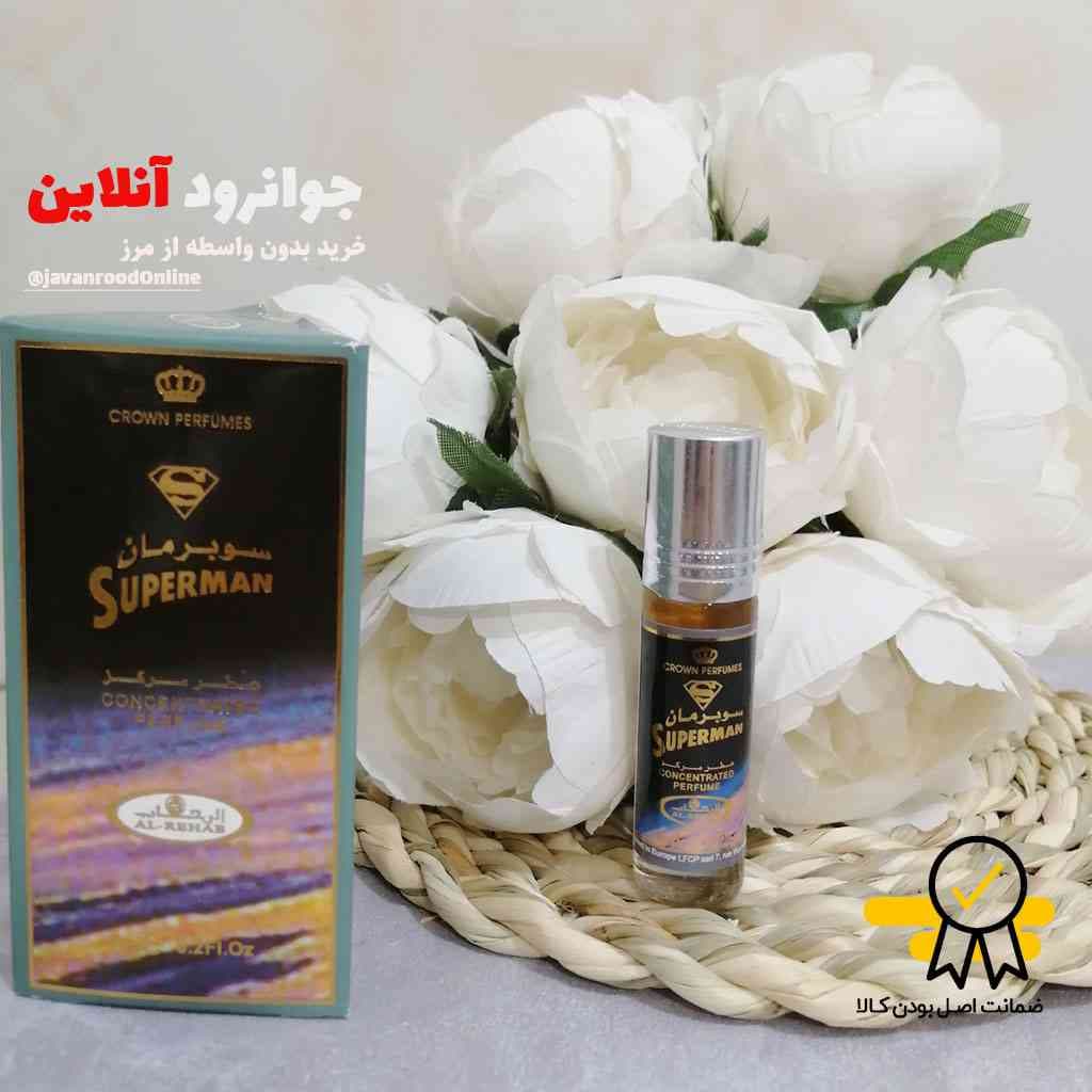 عطر عربی سوپرمان برند الرحاب al rahab با حجم 6 میل — تصویر ۳