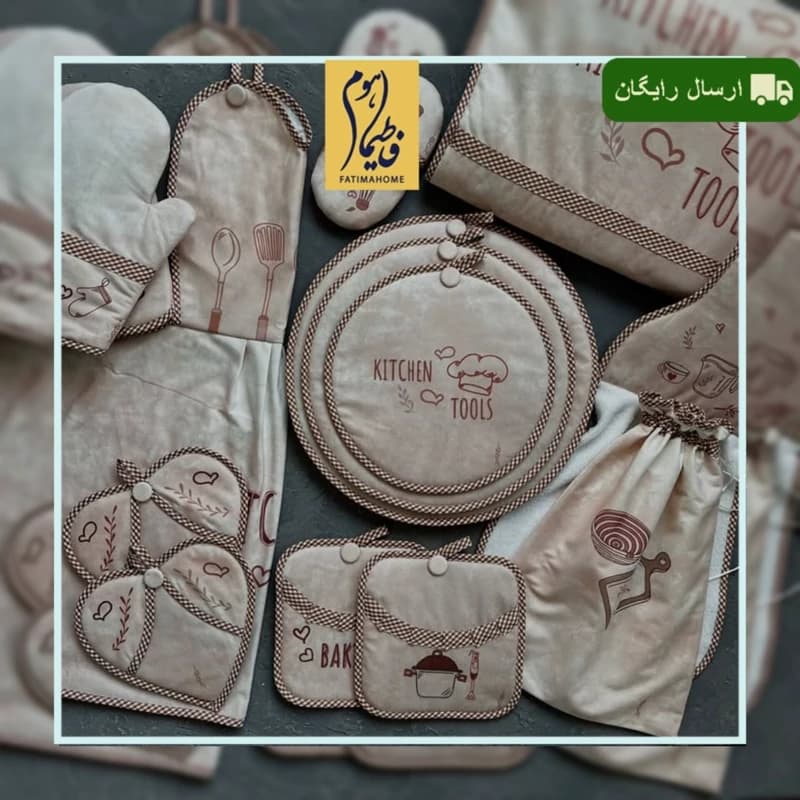 سرویس آشپزخانه مخمل 17 تکه مدل کاترینا کد 107