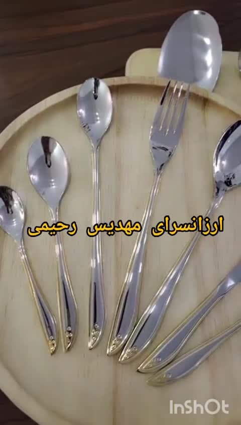 سرویس قاشق و چنگال 24 نفره 120 پارچه نیمه طلایی یونیک نقره ای طلایی جدید بی چمدان دور نوار طلایی