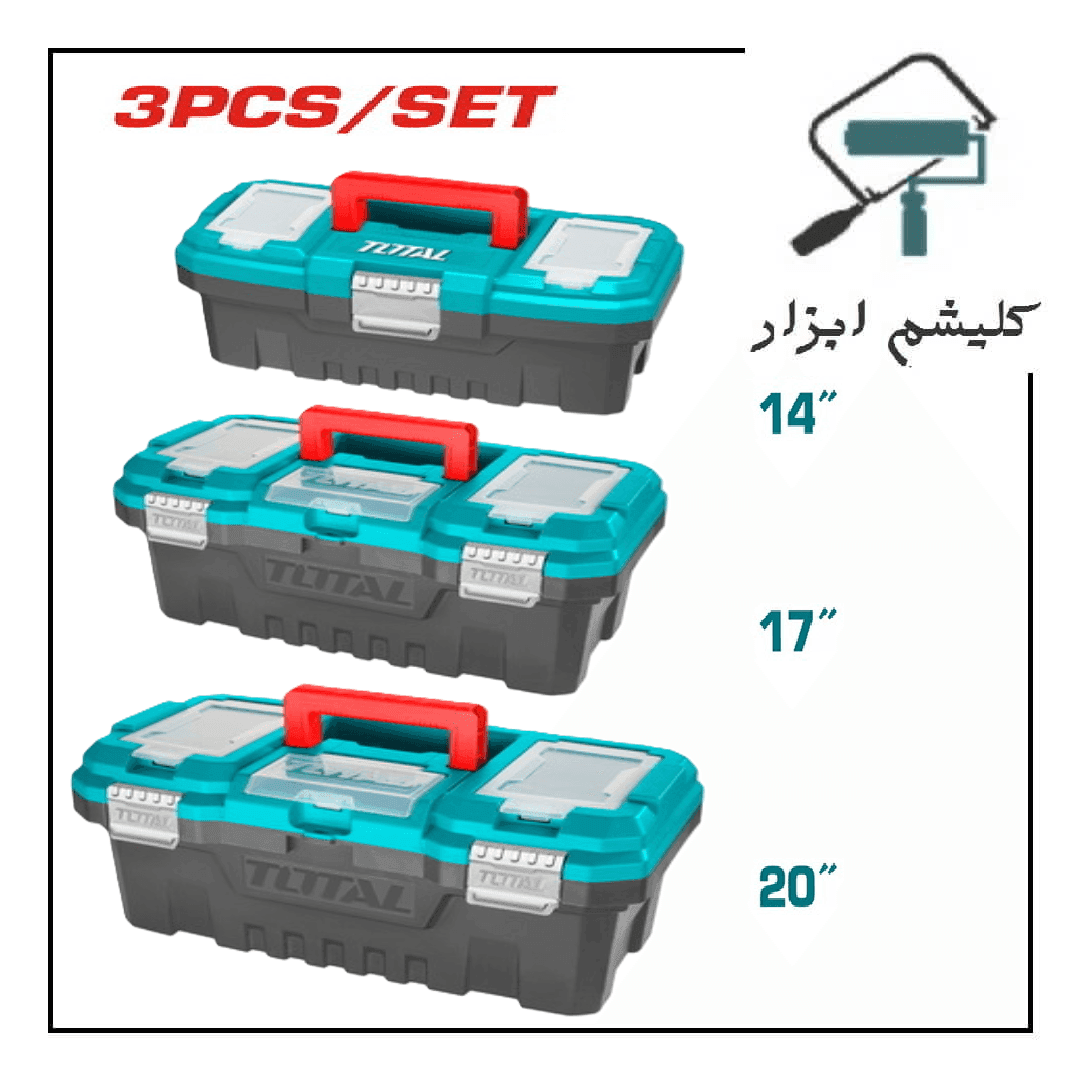 جعبه ابزار 3 عددی توتال سگگ فلزی