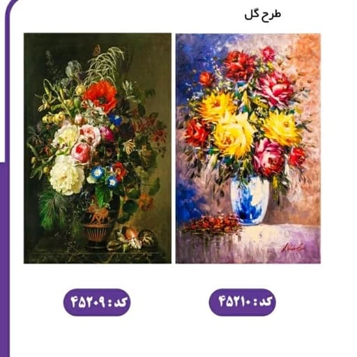 تابلو فرش با طرح گل و گلدان