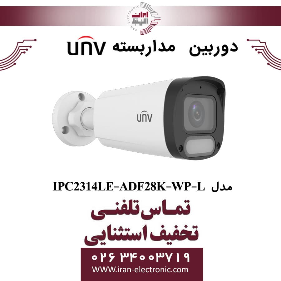 دوربین مداربسته بولت یونی ویو مدل UNV IPC2314LE-ADF28K-WP-L
