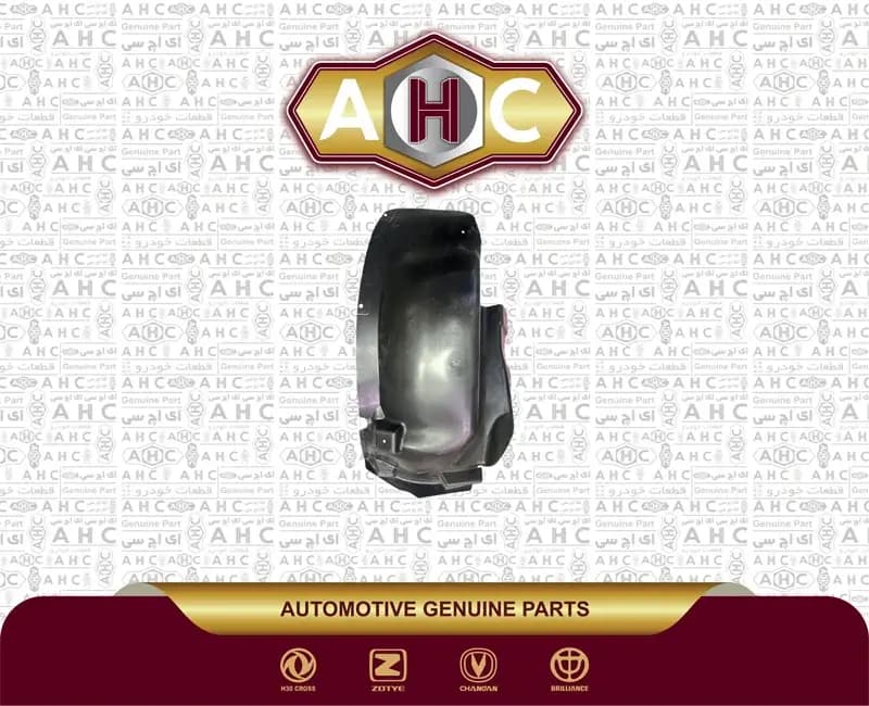 شلگیر عقب چپ برلیانس H330 — تصویر ۲