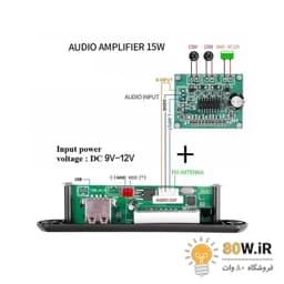 پخش کننده MP3 PLAYER پنلی بلوتوثی 12V اکولایزردار مدل V20 — تصویر ۳