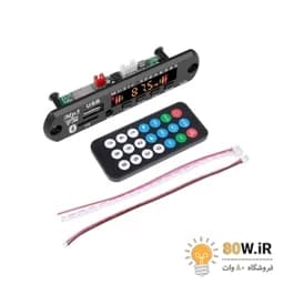 پخش کننده MP3 PLAYER پنلی بلوتوثی 12V اکولایزردار مدل V20 — تصویر ۴