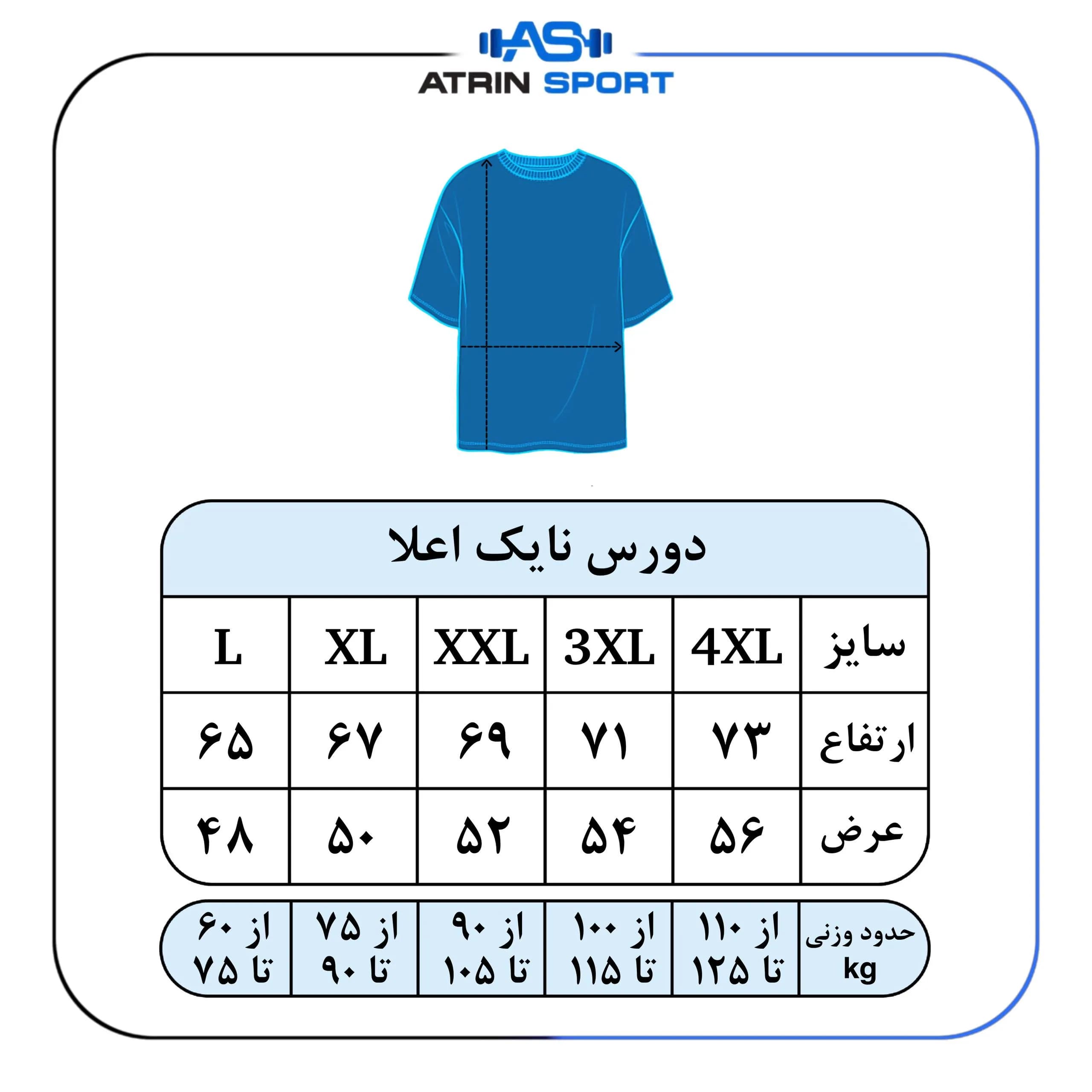 دورس مردانه نایک اعلا کد 4174 — تصویر ۶