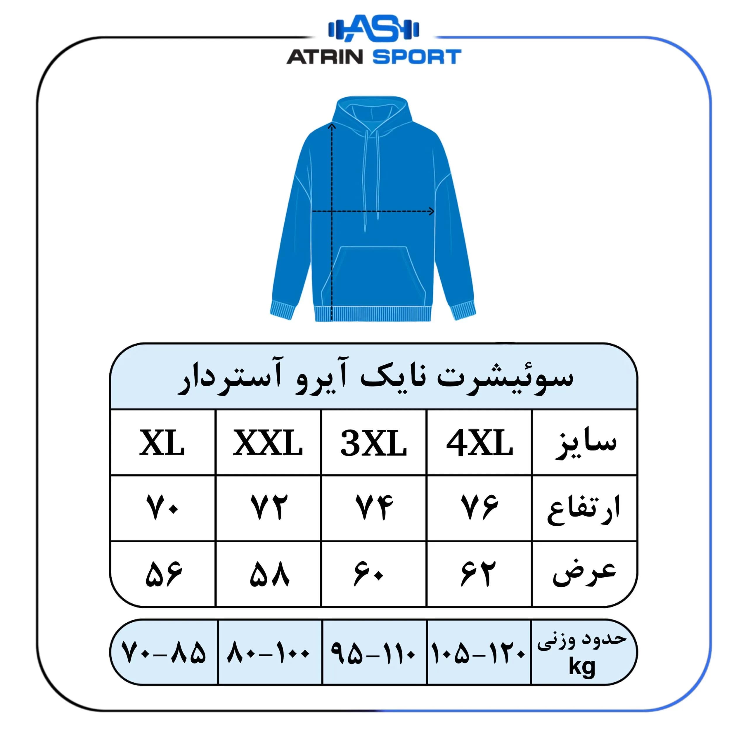 سوئیشرت ورزشی مردانه نایک آیرو آستر دار کد 3161 — تصویر ۴