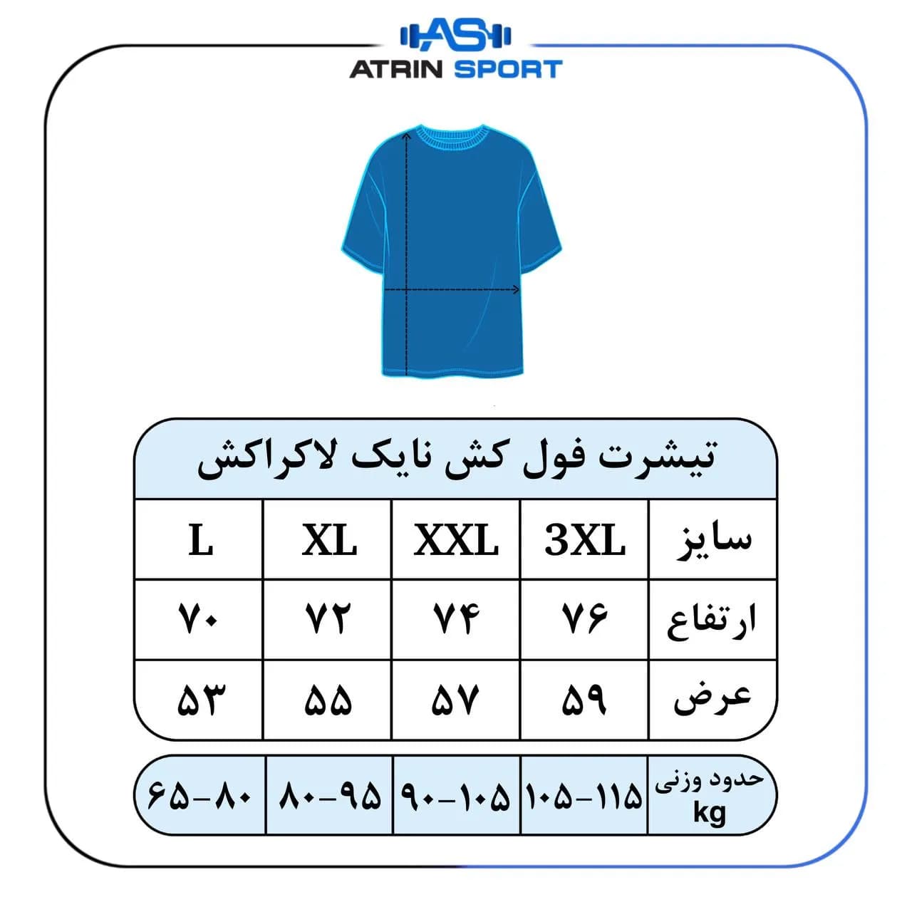 رکابی باشگاهی مردانه نایک تنفس دار لیزری فول کش کد 5092 — تصویر ۷