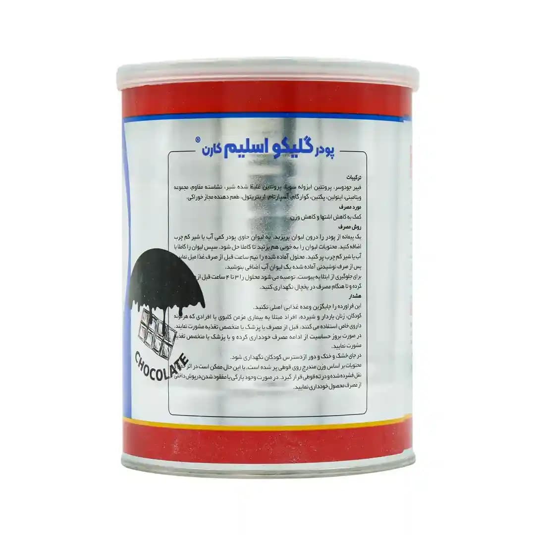 گلیکو اسلیم کارن طعم شکلات 300 گرم/Karen Glyco SLIM 300 g — تصویر ۲