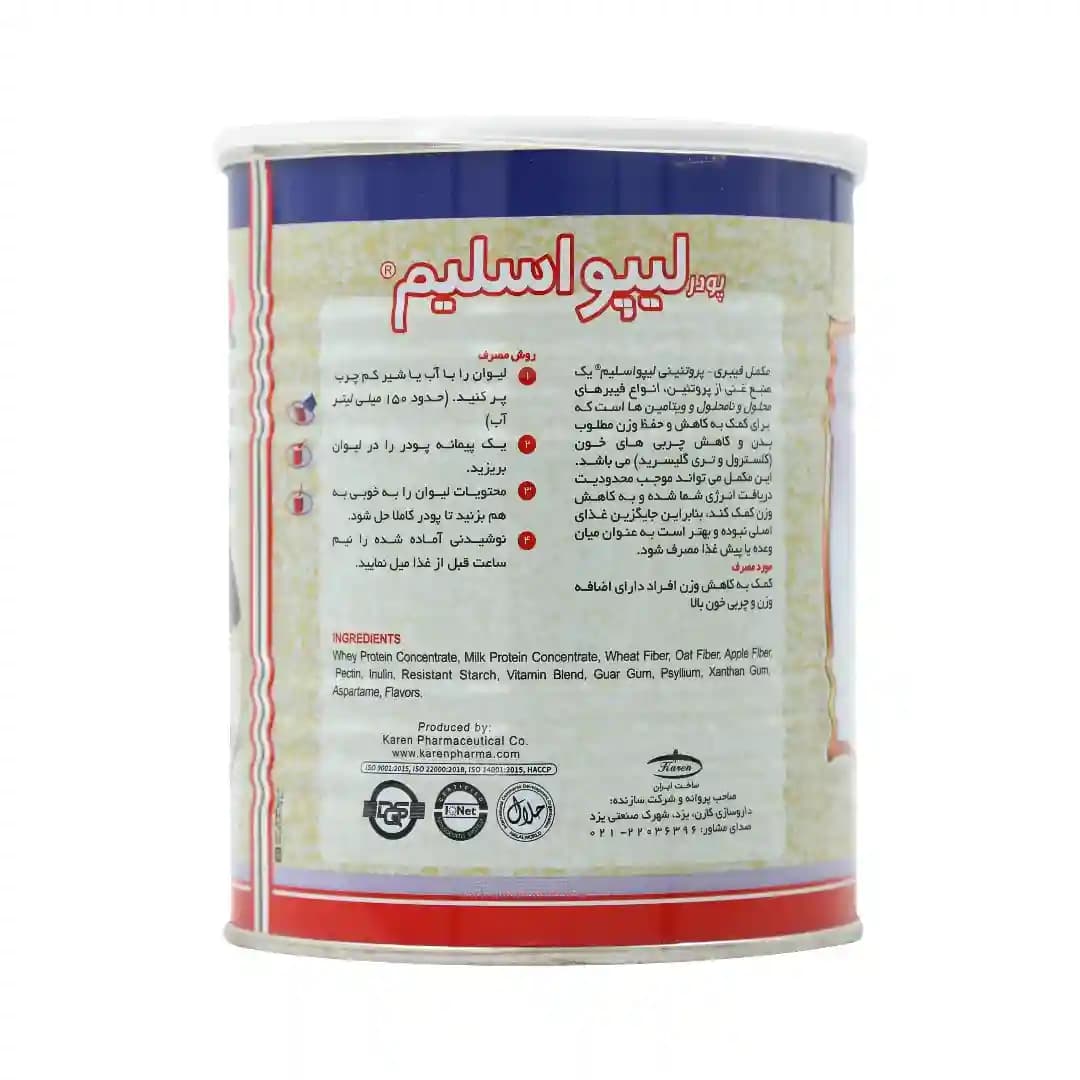 پودر لیپو اسلیم کارن طعم موز 300 گرم/Karen Lipo Slim pro Pecto Fiber Banana 300 g — تصویر ۲