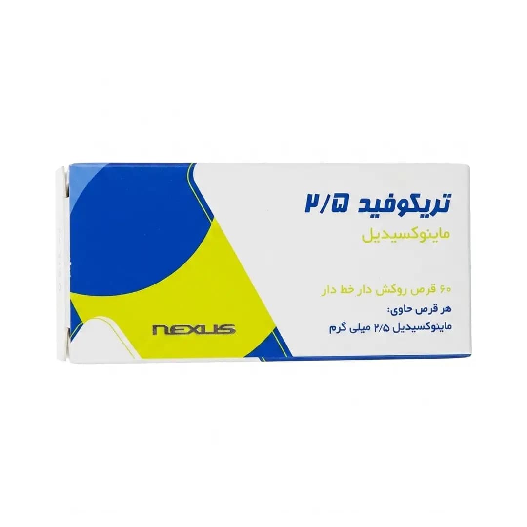 قرص تریکوفید ماینوکسیدیل ۲/۵ میلی‌گرم 60 عددی/Trichofeed minoxidil tablet 2.5 mg 60 count