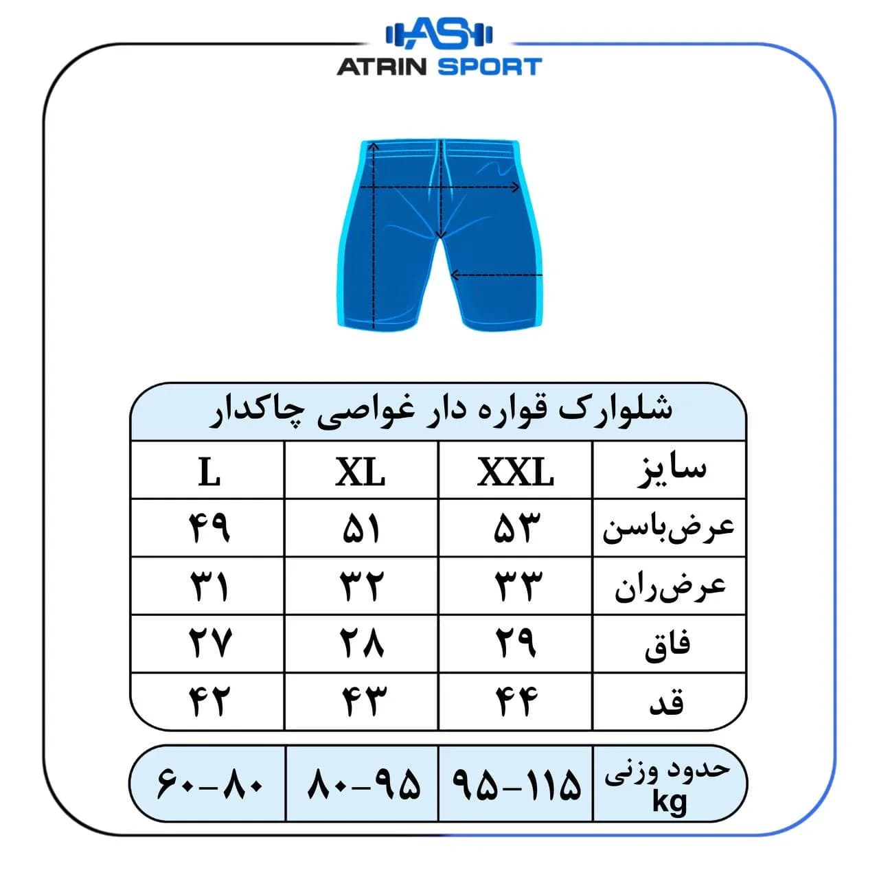 شلوارک ورزشی مردانه آندرآرمور چاکدار غواصی کد 9154 — تصویر ۲