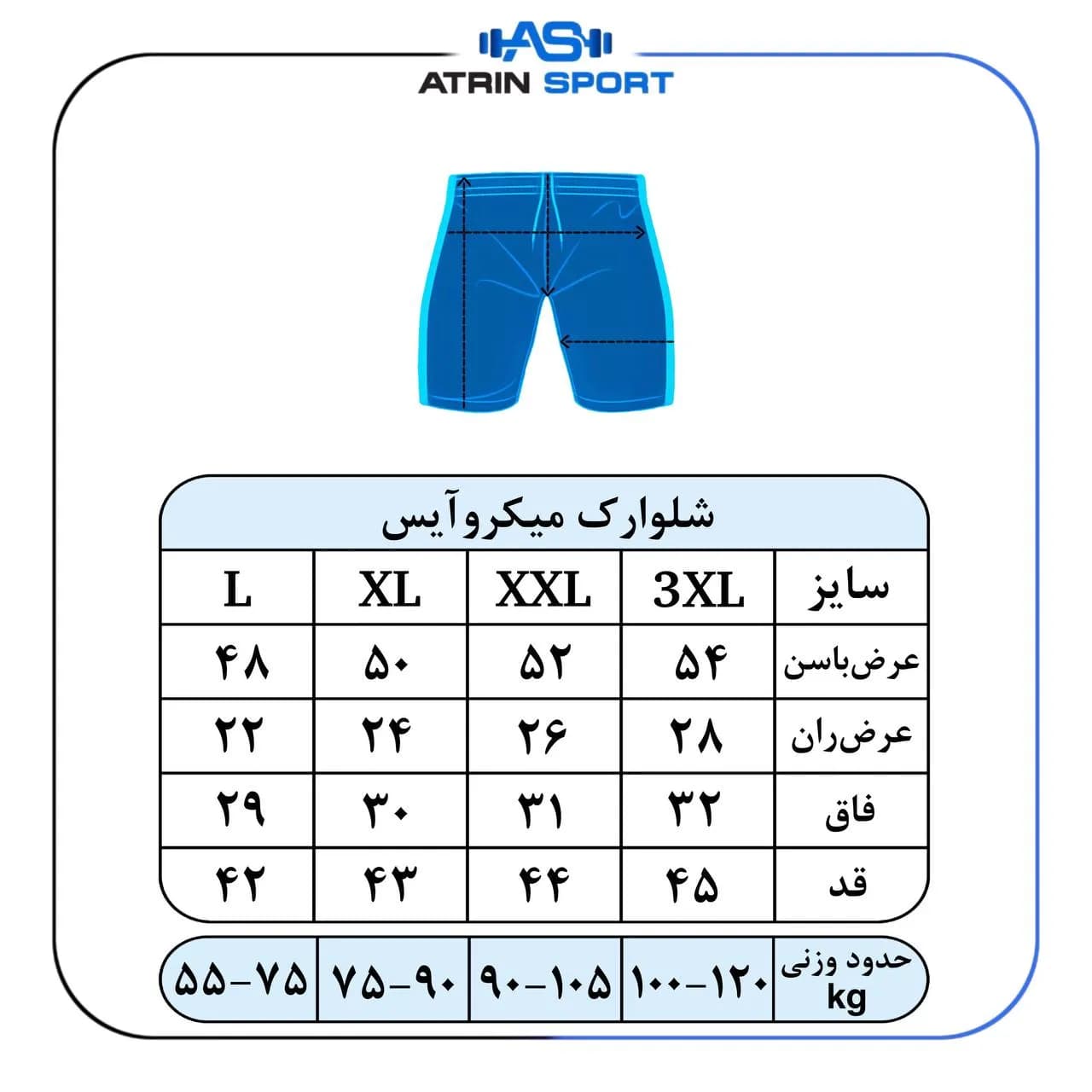 شلوارک ورزشی مردانه آندرآرمور میکروآیس کد 9152 — تصویر ۲