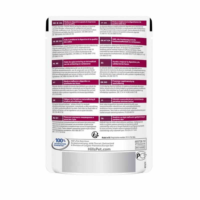 پوچ گربه هیلز مدل Digestive Care وزن 85 گرم — تصویر ۲