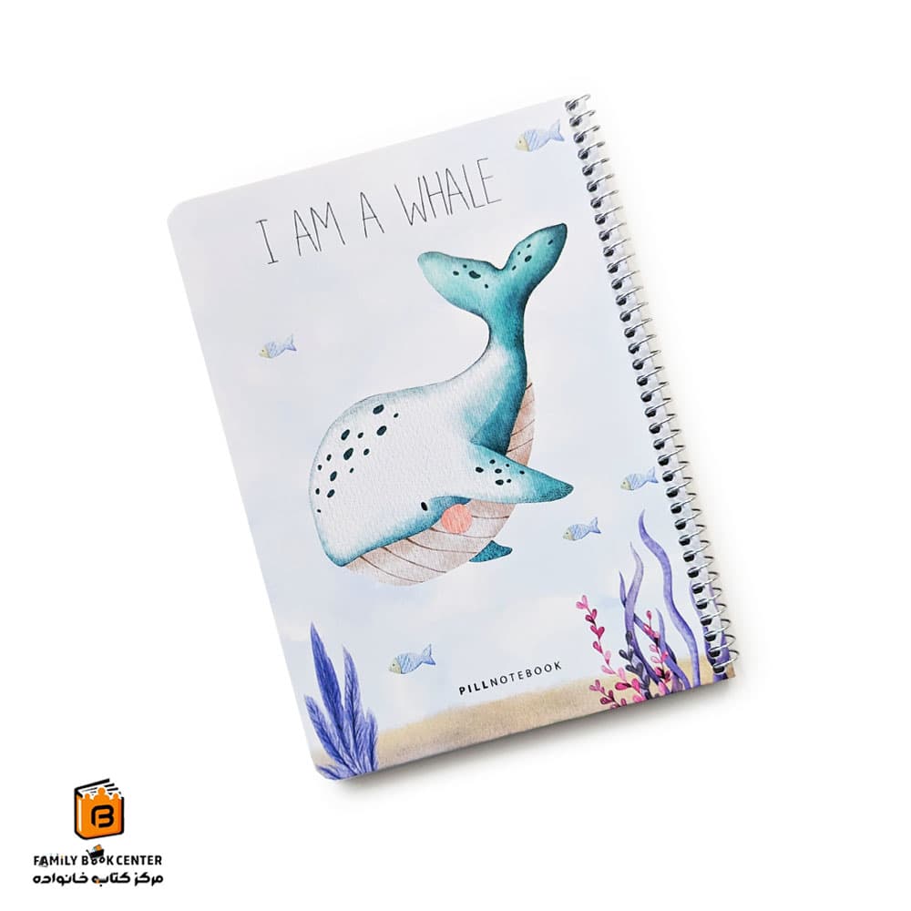 دفتر نقاشی طرح Whale پیل (Pill)