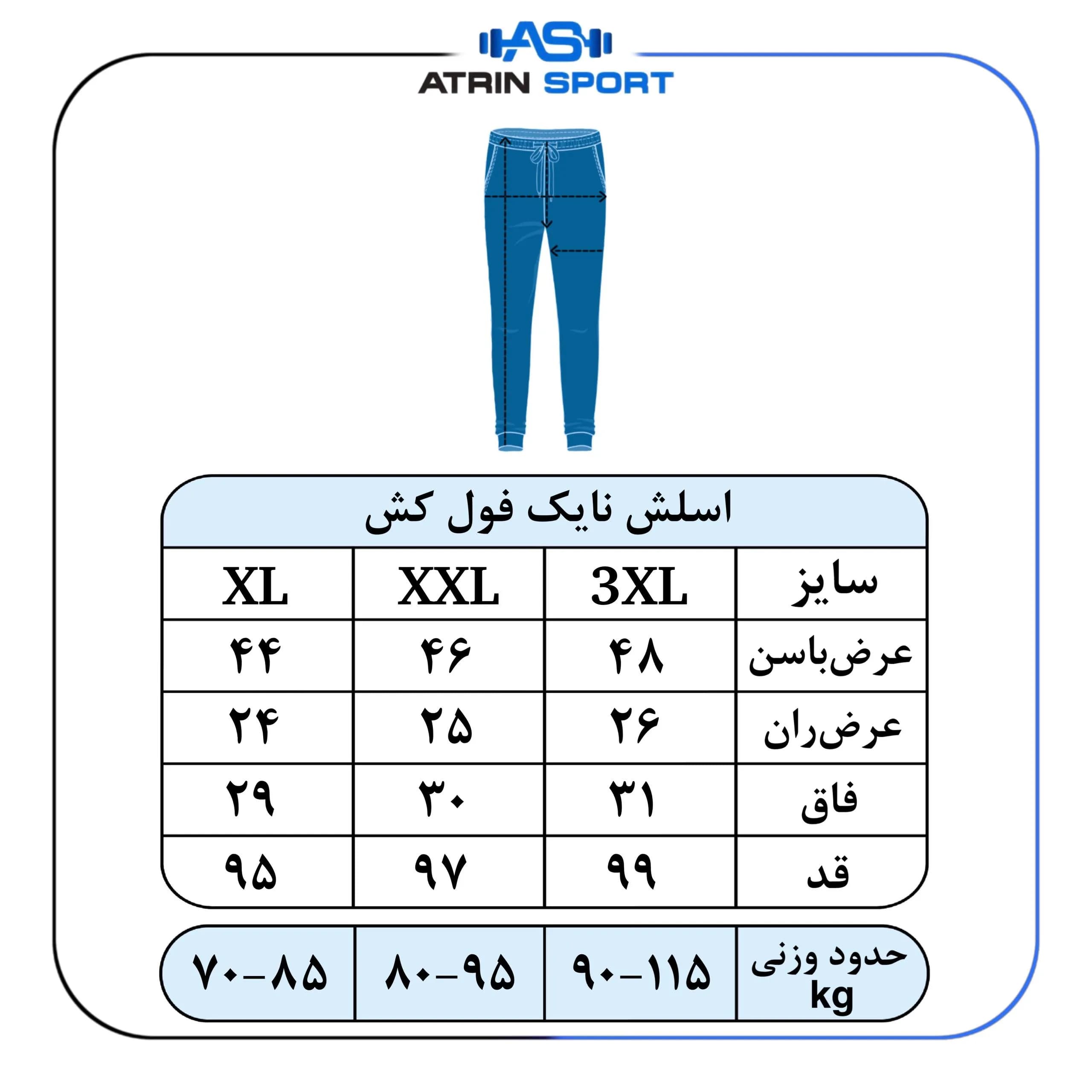 اسلش ورزشی مردانه نایک فول کش کد 6036 — تصویر ۵