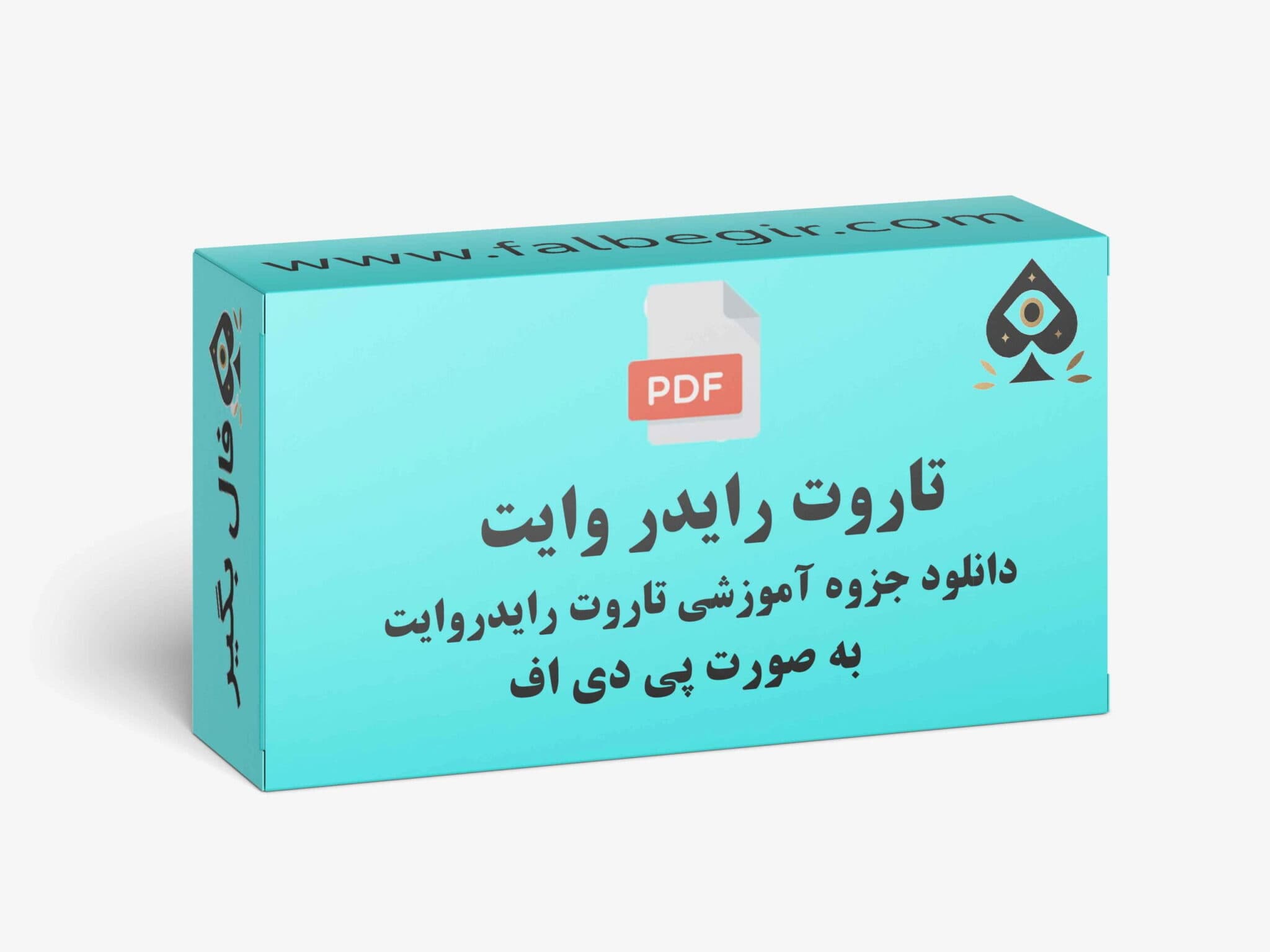 دانلود جزوه ی آموزشی تاروت رایدروایت یونیورسال به صورت PDF