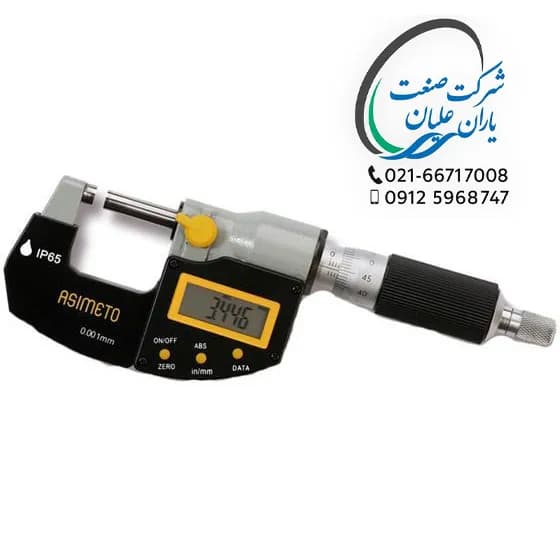 میکرومتر خارج دو سر گرد دیجیتال IP65 دقت 0/001 سایز 25-0
