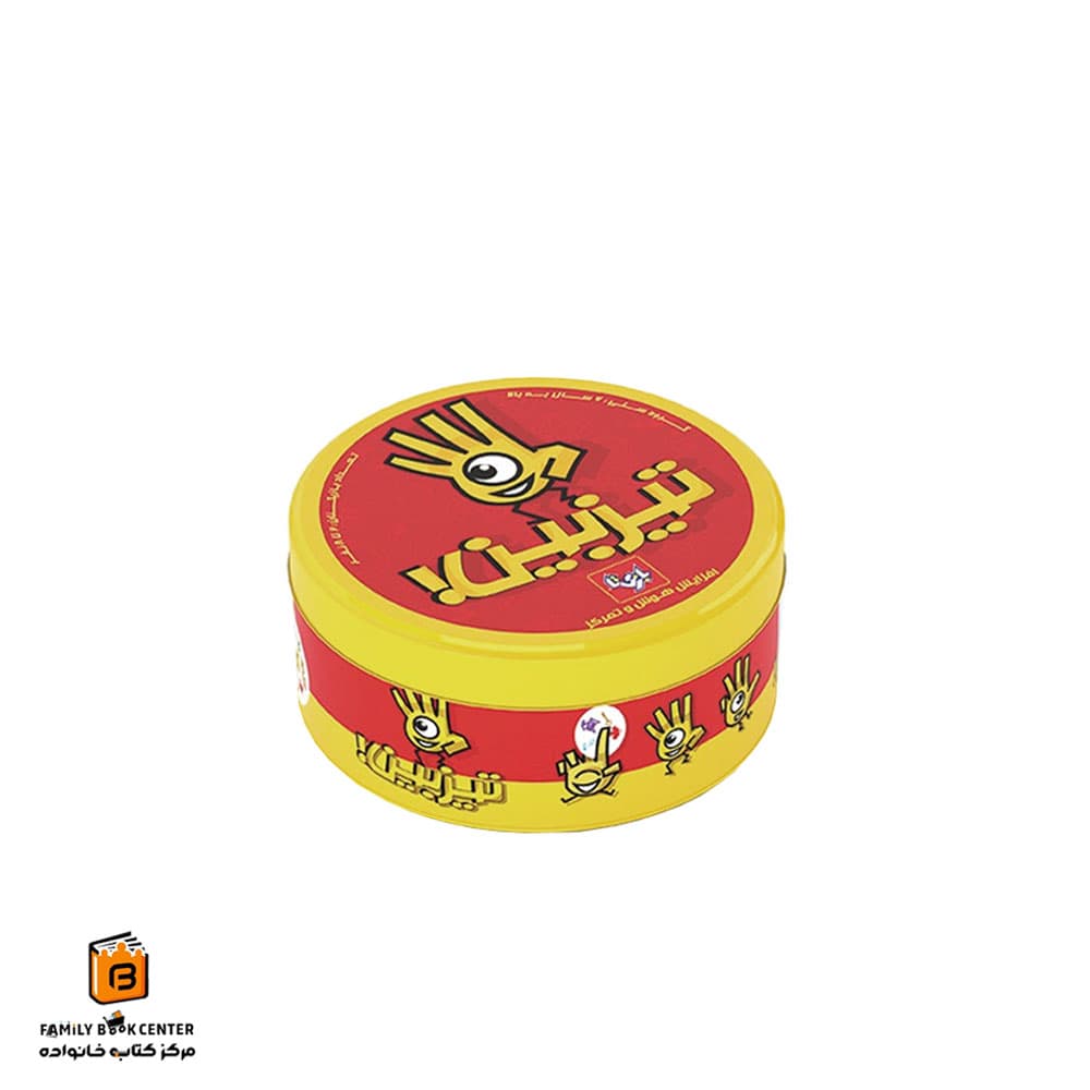 بازی تیزبین بازیتا