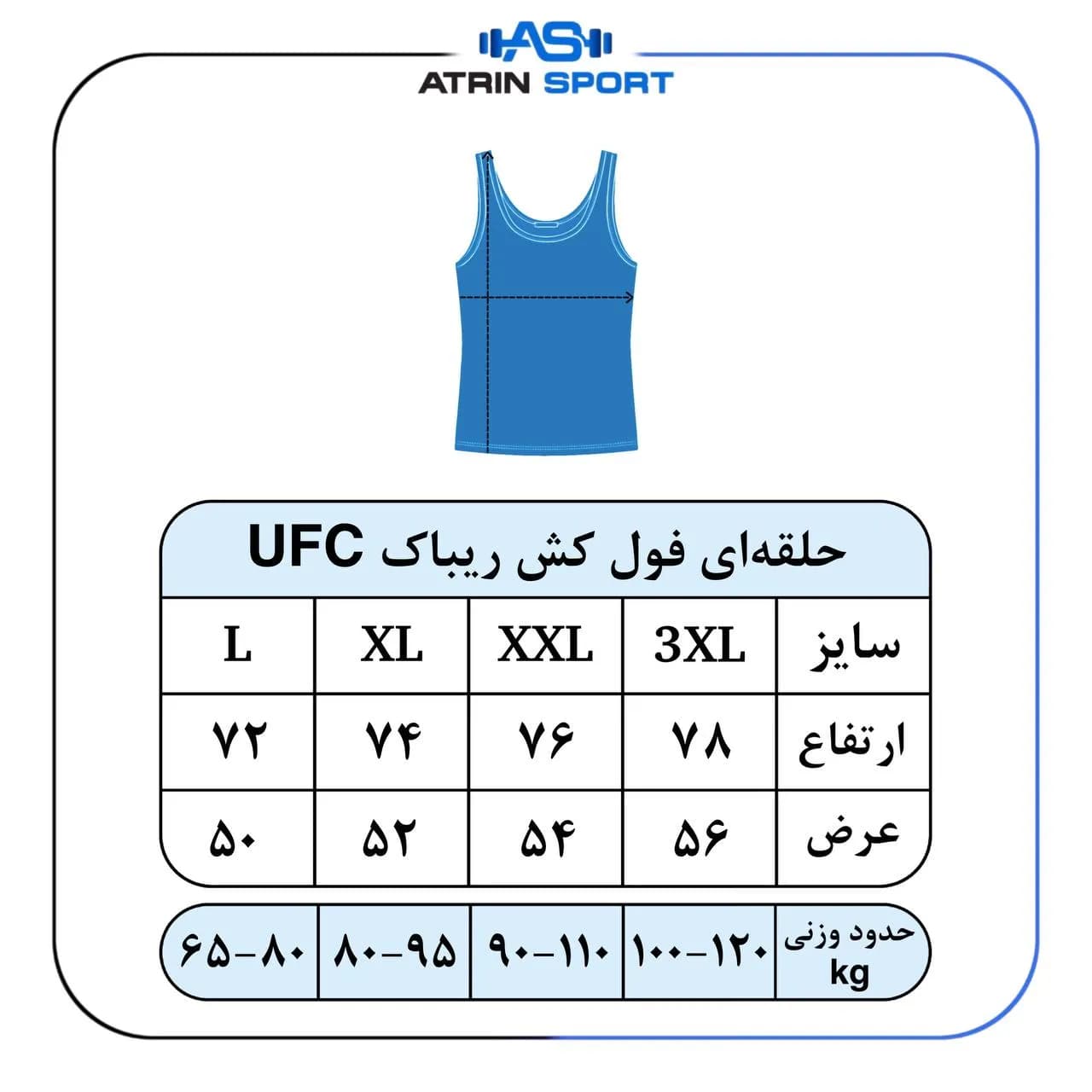 رکابی ورزشی مردانه جردن لاکراکش کد 5076 — تصویر ۶