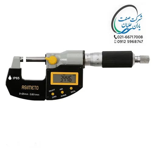 میکرومتر دیجیتال خارجی ضدآب آسیمتو0/001 سایز 25-0