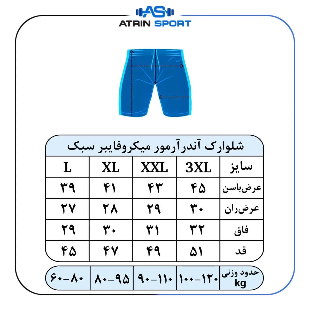 شلوارک ورزشی مردانه آندرآرمور میکروفایبر سبک کد 9136 — تصویر ۳