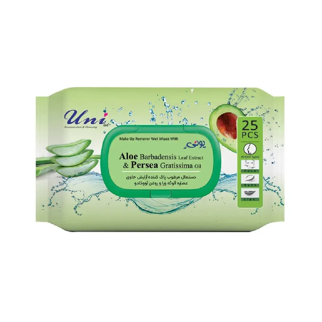 دستمال مرطوب پاک کننده آرایش آلوئه ورا و آووکادو یونی لد بسته 25 عددی/Makeup Remover Wipes Avocado & Aloe Vera 25 sheets UNI LED