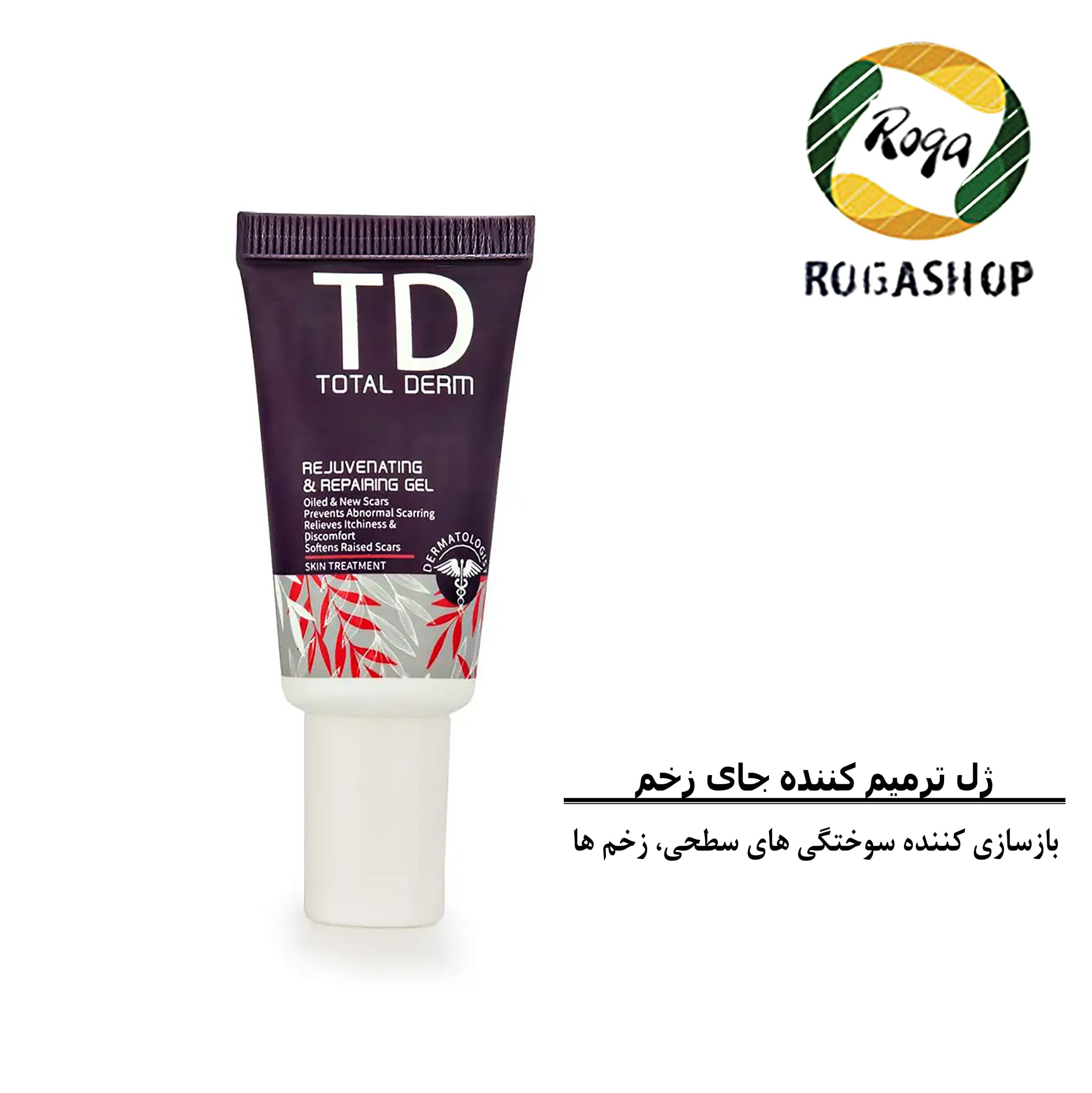 ژل ترمیم کننده زخم توتال درم حجم 15 میلی لیتر