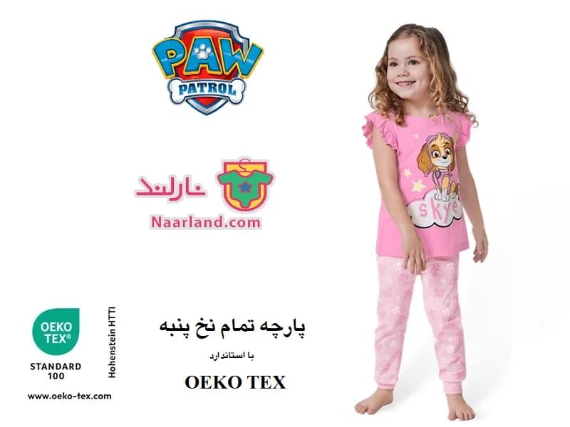 ست تیشرت شلوار paw patrol صورتی طرح شبنما سگهای نگهبان — تصویر ۲