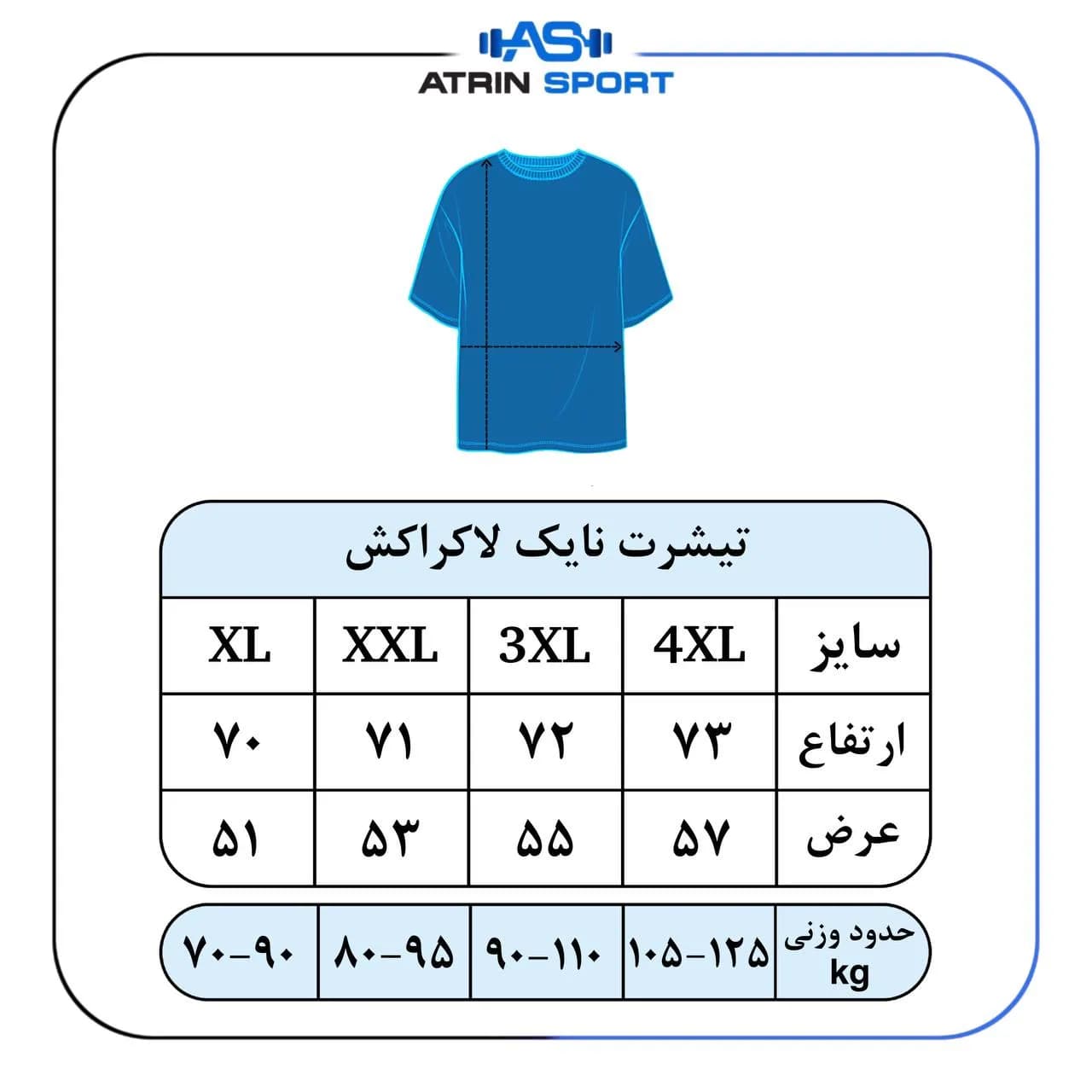 تیشرت ورزشی مردانه نایک لاکراکش کد 4138 — تصویر ۶
