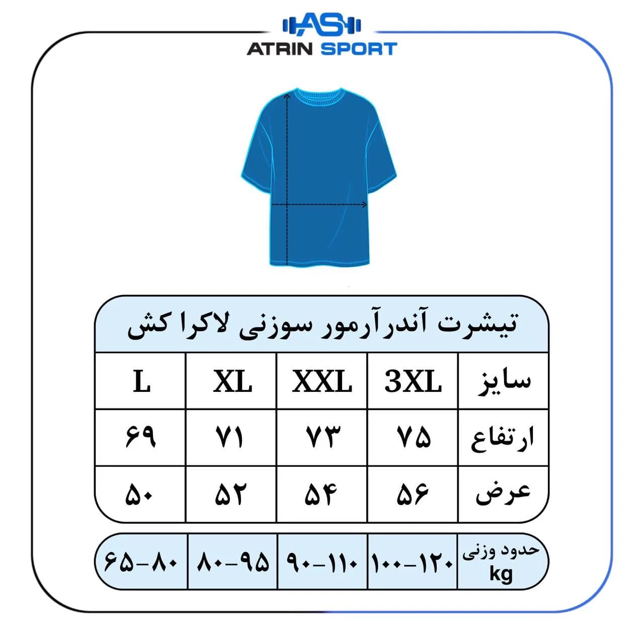 تیشرت ورزشی مردانه آندرآرمور سوزنی لاکراکش کد 4131 — تصویر ۴