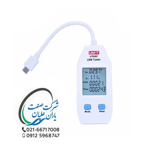 تستر UT658C USB