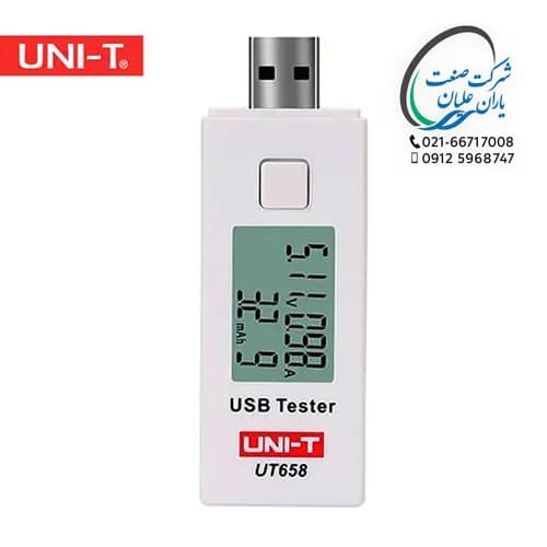 تستر UT658 USB