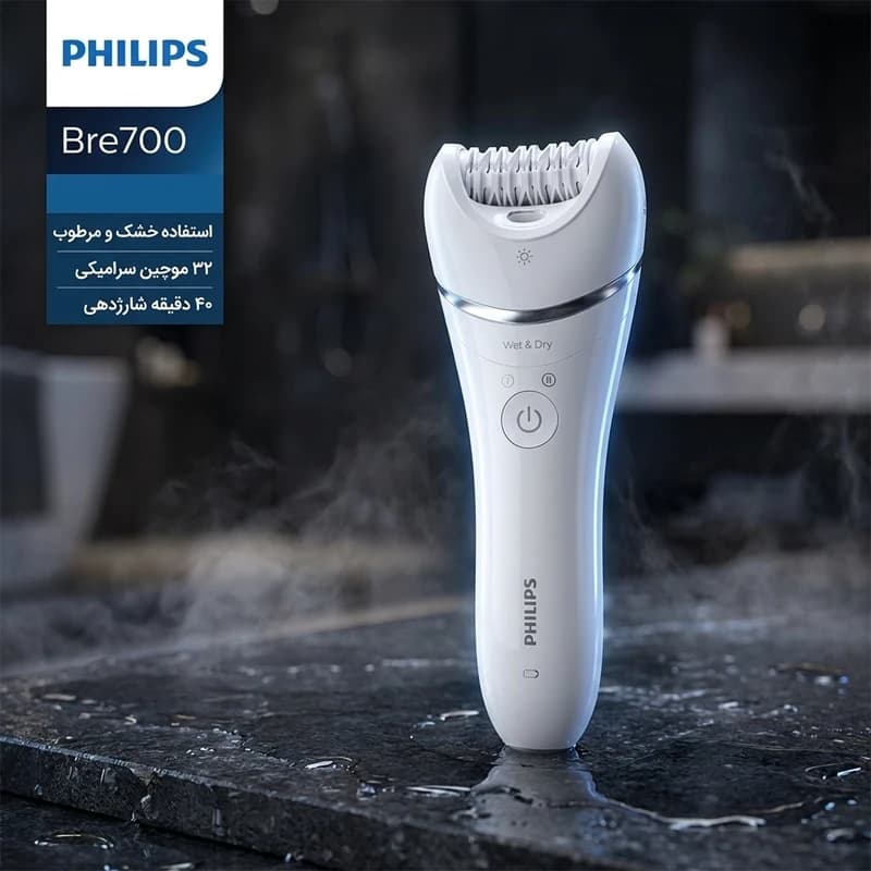 اپیلاتور فیلیپس BRE700 اصل | سری 8000، دیسک سرامیکی، Wet & Dry و بیسیم — تصویر ۶