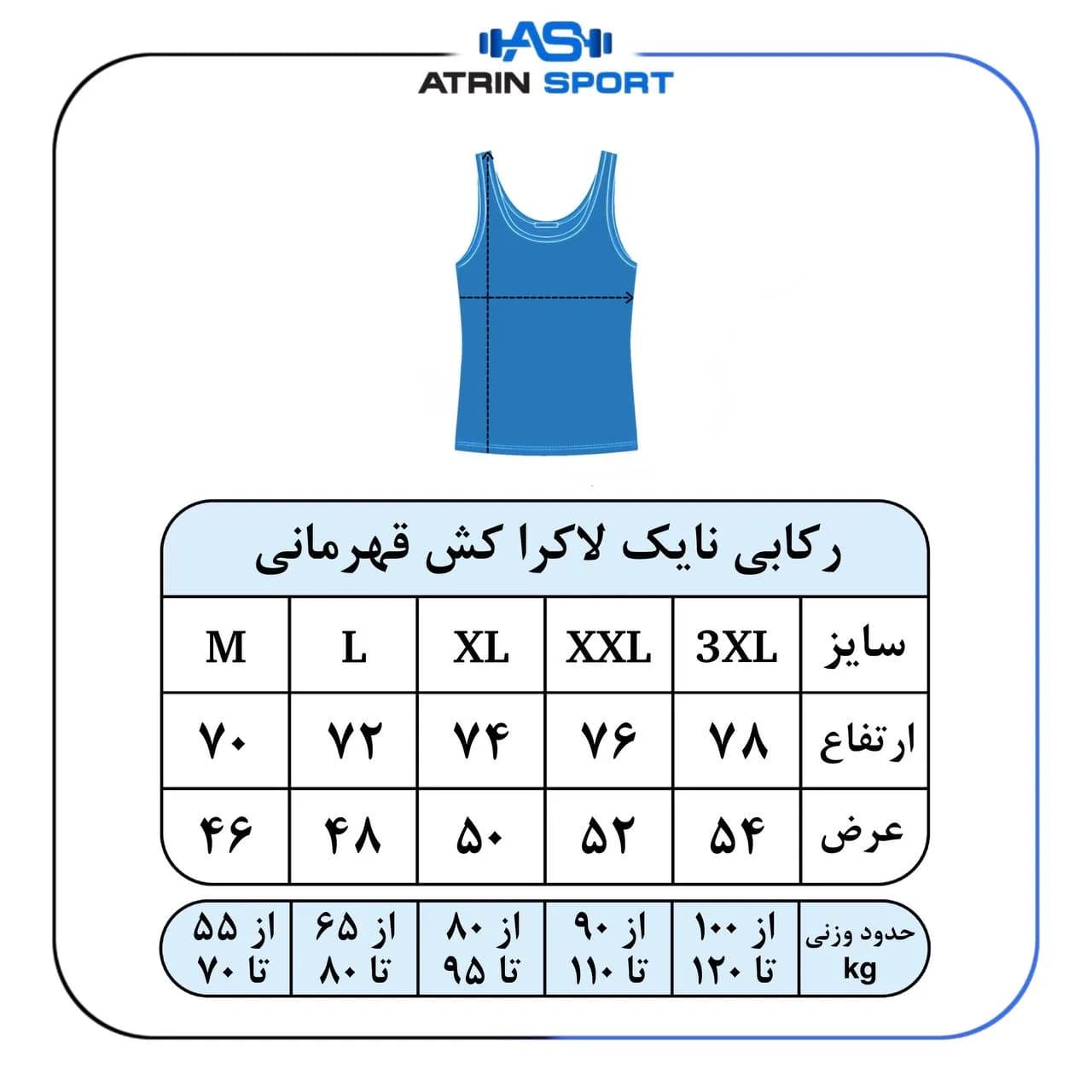 رکابی بدنسازی مردانه نایک لاکراکش کد 5060 — تصویر ۲