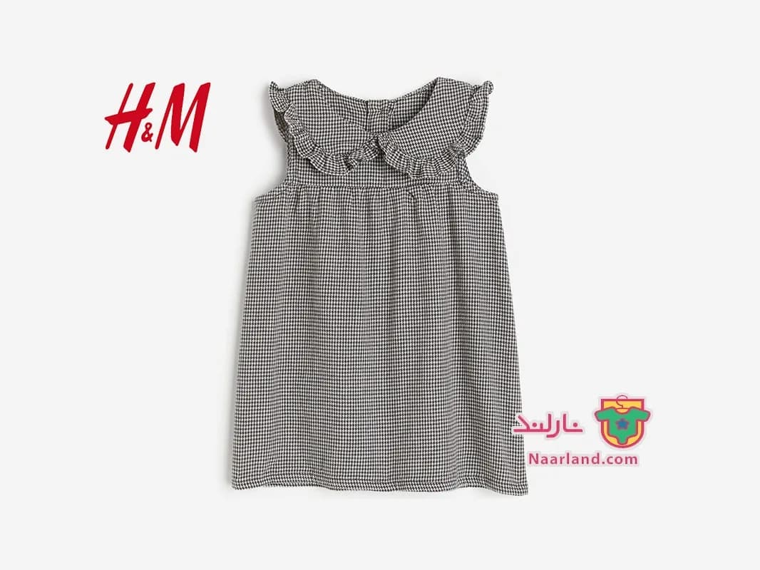 پیراهن نوزادی دخترانه اچ اند ام سوئد ( H&M ) شطرنجی ریز