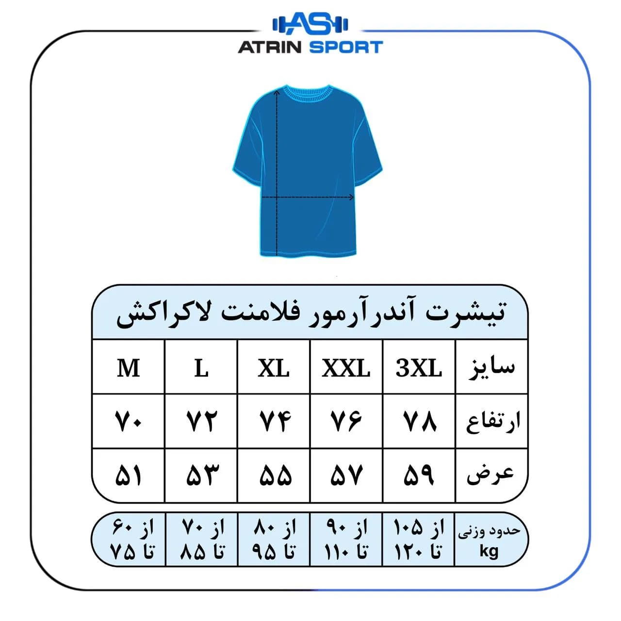 تیشرت ورزشی مردانه ریباک لاکراکش کد 4126 — تصویر ۳
