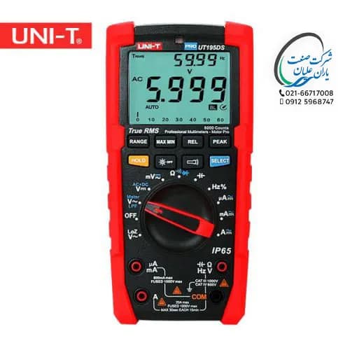 مولتي متر UT 195DS