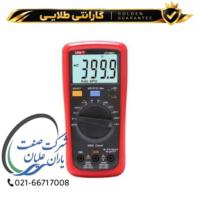 مولتی متر+ UT136C — تصویر ۲