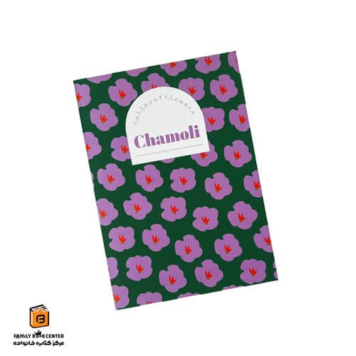 دفتر خط دار سری Flower Valley طرح Chamoli همین (HAMIN)