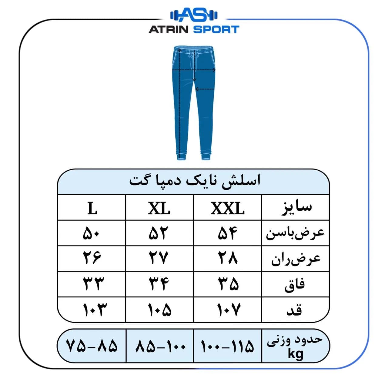 اسلش ورزشی مردانه ریباک دورس نخی کد 6027 — تصویر ۳